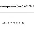 Превью 9