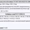 Превью 2
