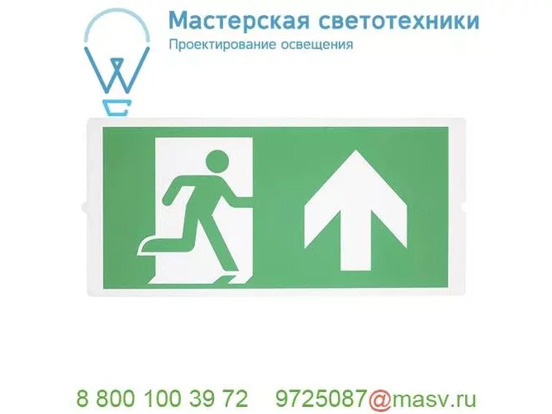 240009 SLV P-LIGHT 38, набор шильдиков (3 шт.: лево/ право/ низ), зеленый