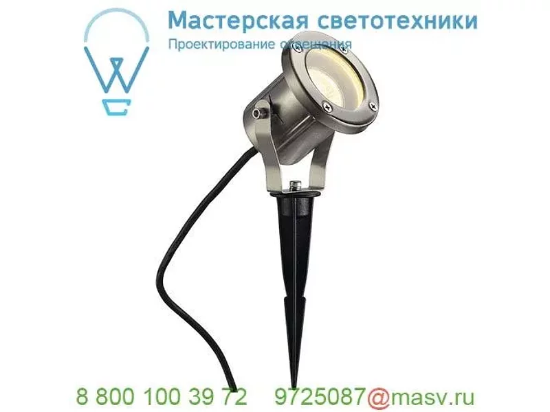 229740 SLV NAUTILUS 10 SPIKE светильник IP55 для лампы GU10 25Вт макс., кабель 1.5м с вилкой, ст