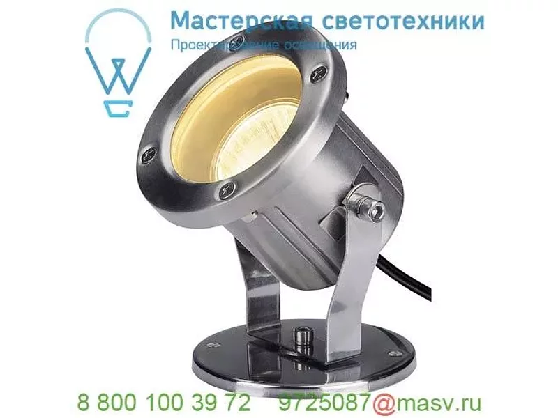 229741 SLV NAUTILUS 10 SPOT светильник IP55 для лампы GU10 25Вт макс., кабель 1.5м без вилки, ст
