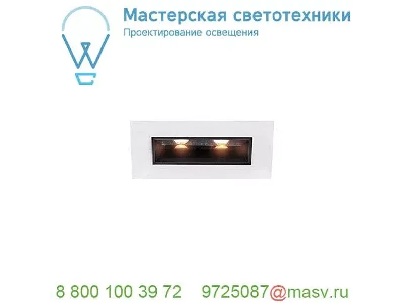 1002104 SLV MILANDO S светильник встраиваемый 700мА 4.28Вт с LED 3000К, 330лм, 45°, без БП, белы