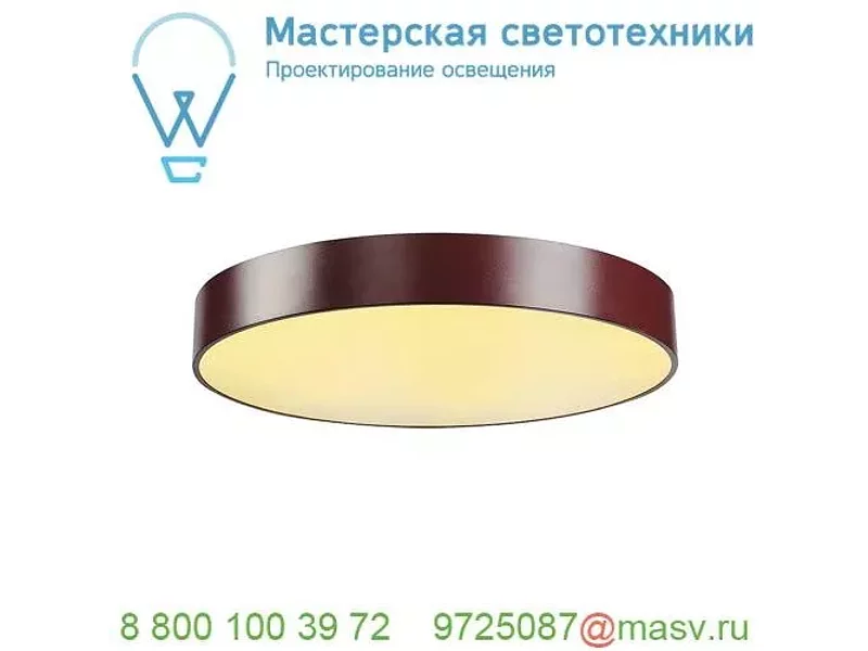 135126 SLV MEDO 60 LED светильник накладной 40Вт с LED 3000К, 3500лм, 105°, димм. 1-10В, бордовы