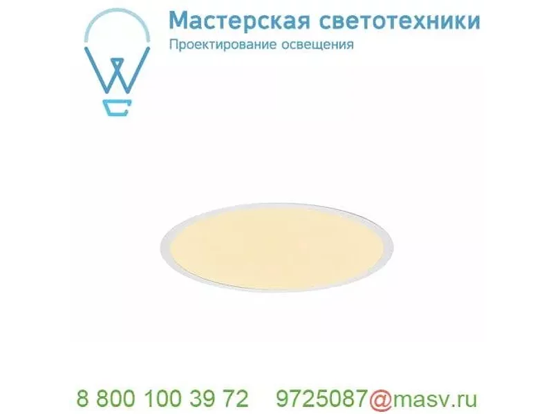 1001906 SLV MEDO 40 LED FRAME светильник встраиваемый 700мА 28Вт с LED 3000К/4000К, 3100лм/3200л