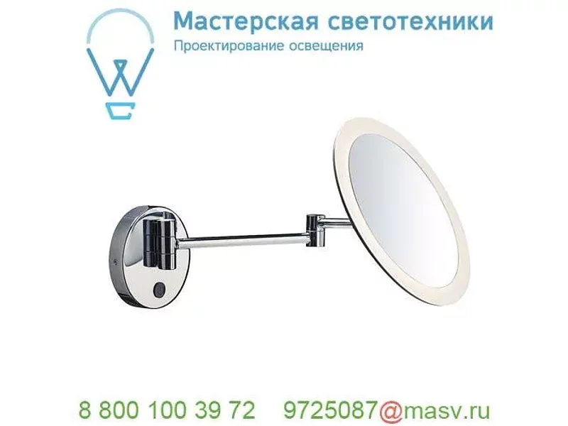 1001503 SLV MAGANDA WL настенное зеркало косметическое IP44 с подсветкой 4.2Вт с LED 3000К, 70лм