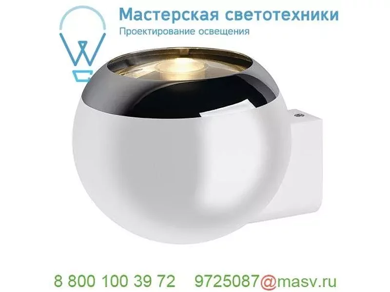 149032 SLV LIGHT EYE 150 BALL светильник настенный для лампы ES111 75Вт макс., белый / кольцо хр