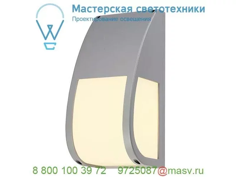 227174 SLV KERAS ELT светильник накладной IP54 для лампы E27 25Вт макс., серебристый