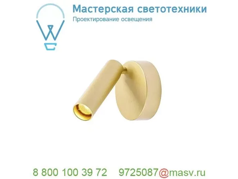 1002175 SLV KARPO 30 SINGLE CW светильник накладной 9.5Вт с LED 3000К, 470лм, 40°, CRI>90, латун