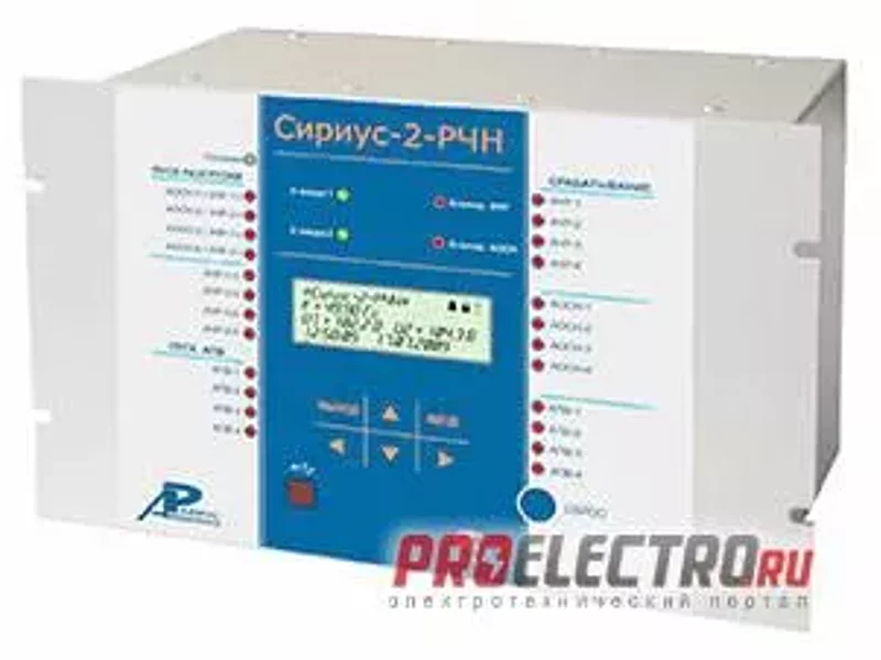 Устройство Сириус-2-РЧН