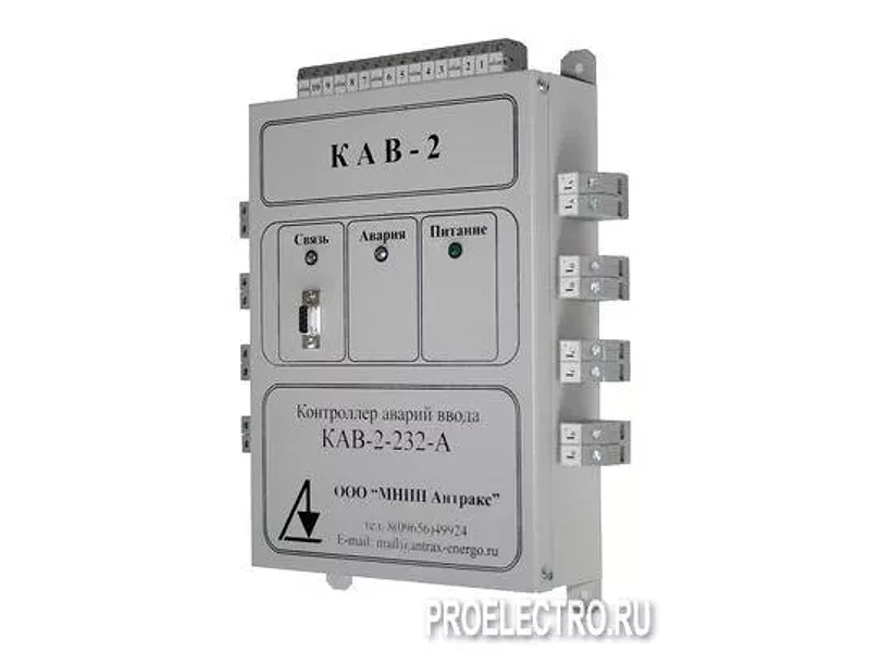 Контроллер аварий ввода КАВ-2