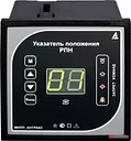 Указатель положения УП 31