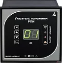 Указатель положения УП 32