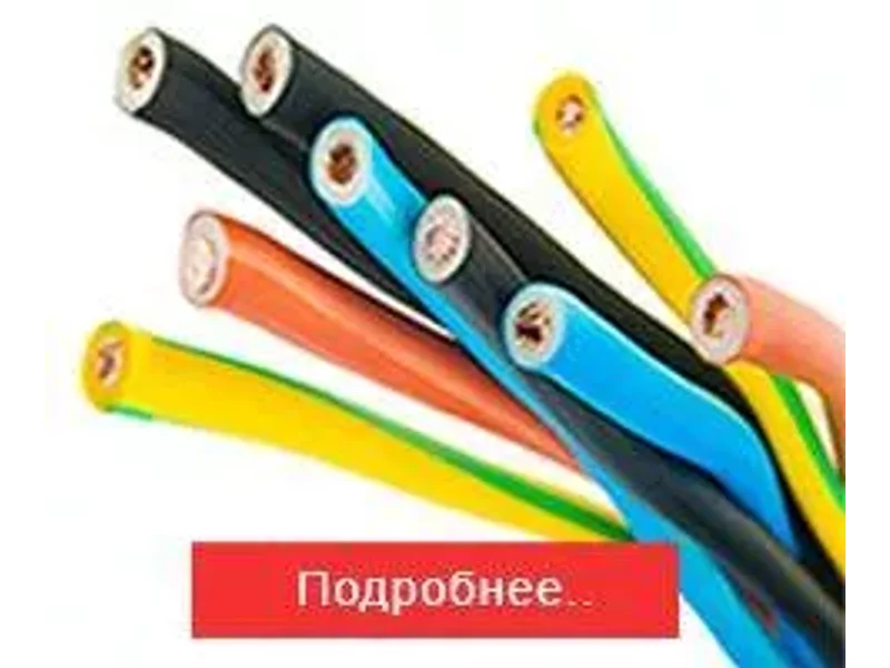 Провод МГШВ 0.75