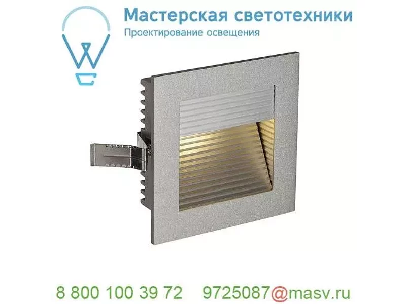 111292 SLV FRAME CURVE LED светильник встраиваемый 350мА 1Вт с LED 3000К, 60лм, серебристый/