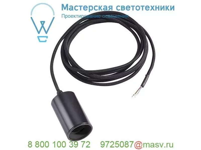 132650 SLV FITU E27 PD светильник подвесной 2.5m для лампы E27 60Вт макс., без основания, черный