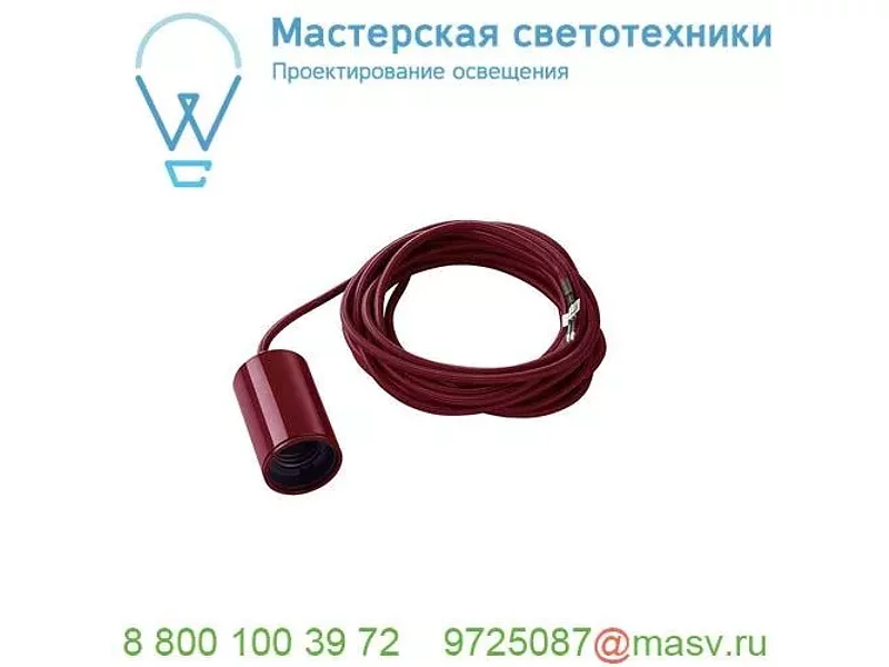 132698 SLV FITU E27 PD-2 светильник подвесной 5m для лампы E27 60Вт макс., без основания, бордов