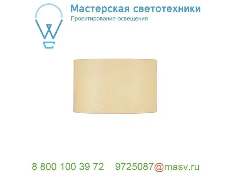 156113 SLV FENDA, абажур-цилиндр диам. 45 см, бежевый