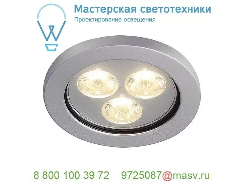 111982 SLV EYEDOWN LED 3x1W светильник встраиваемый IP44 с 3 PowerLED по 1Вт, 3000К, 190лм,15°
