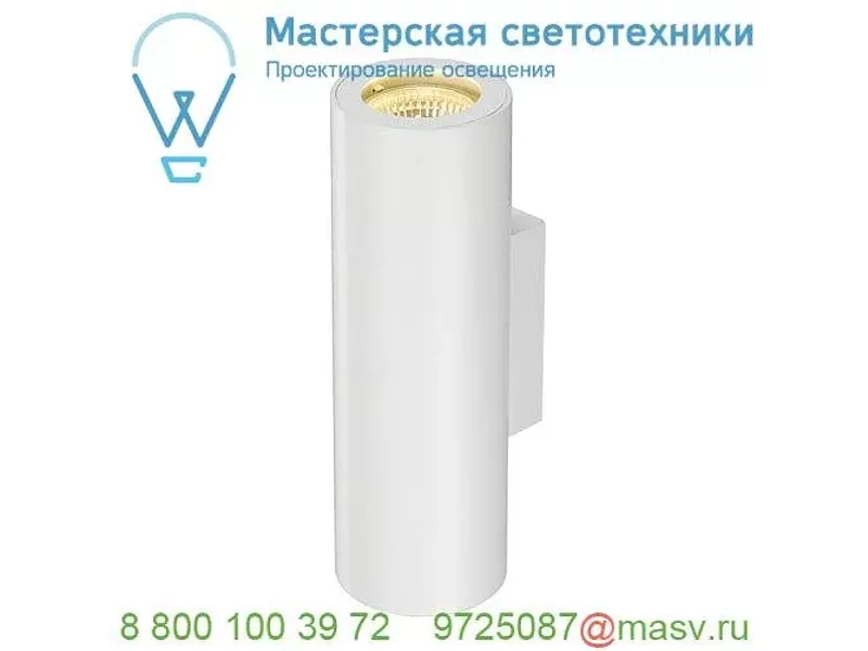 151801 SLV ENOLA_B UP-DOWN светильник настенный для 2-х ламп GU10 по 50Вт макс., белый