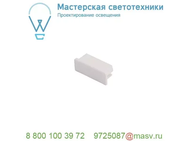 213771 SLV GLENOS Pro-2609, наконечник плоский, 2 шт., белый