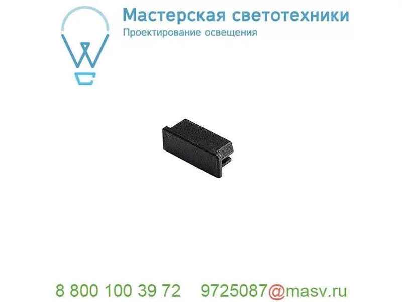 213770 SLV GLENOS Pro-2609, наконечник плоский, 2 шт., черный