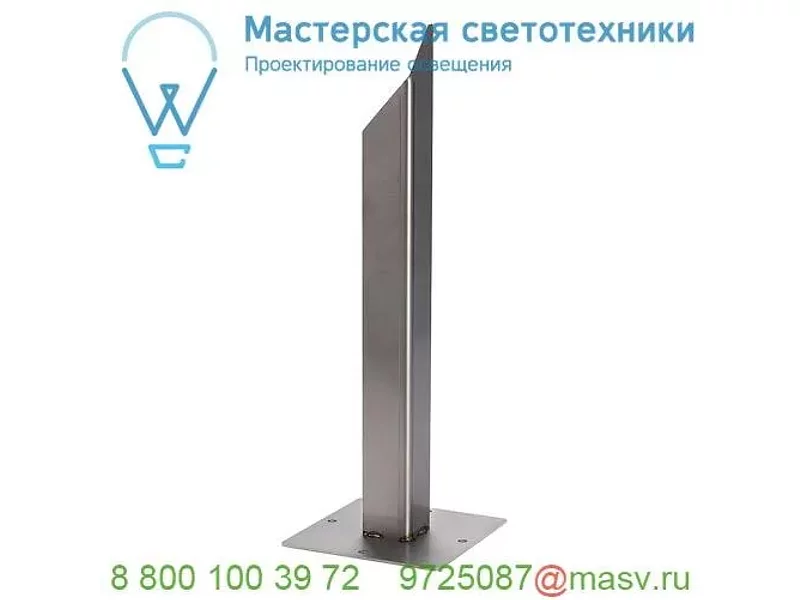 229422 SLV LISENNE/ ARROCK/ RUSTY square/pathlight, наконечник для грунта 50см, сталь