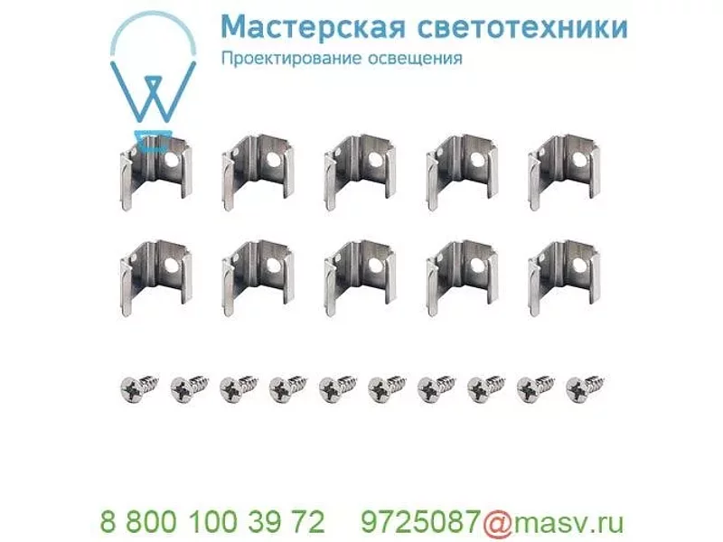 631523 SLV DELF D, скоба крепления 45°, 10 шт.
