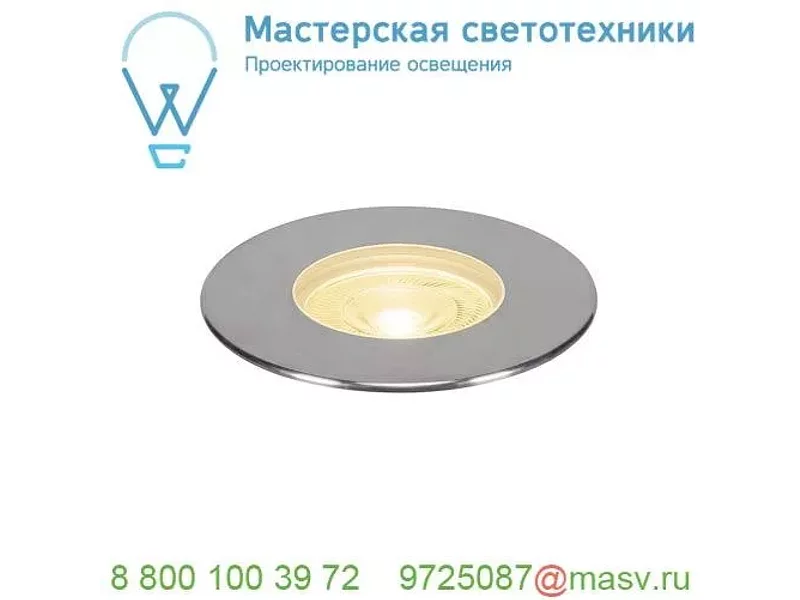 233762 SLV DASAR® 180 PREMIUM LED ROUND светильник встр. IP67 c LED 24Вт (28Вт), 3000К, 2700лм,