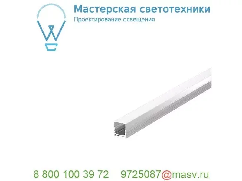 1000552 SLV GRAZIA 20, экран высокий, 3 м, молочный