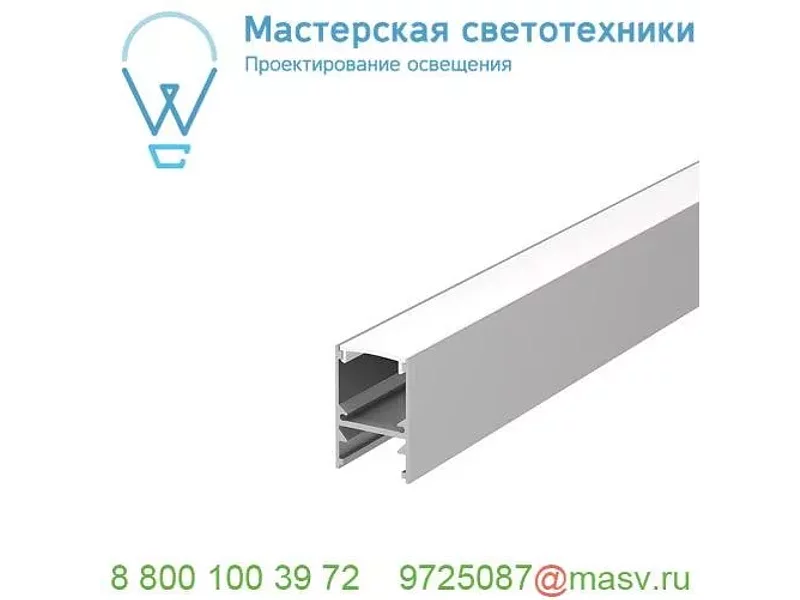 214351 SLV H-PROFIL/ GLENOS D-2713/D-3314, экран 2 м, ПММА, матированный