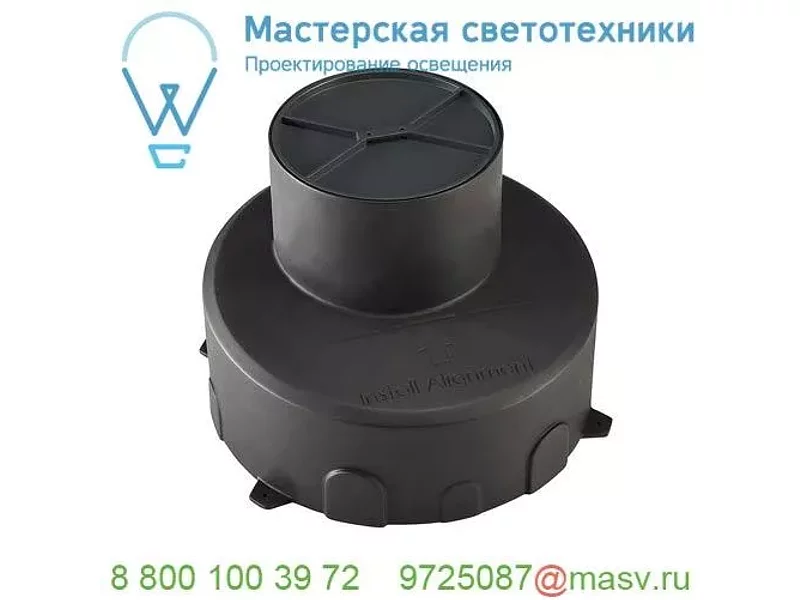 1000654 SLV DASAR® 150 PREMIUM, корпус монтажный, встраиваемый в грунт, черный
