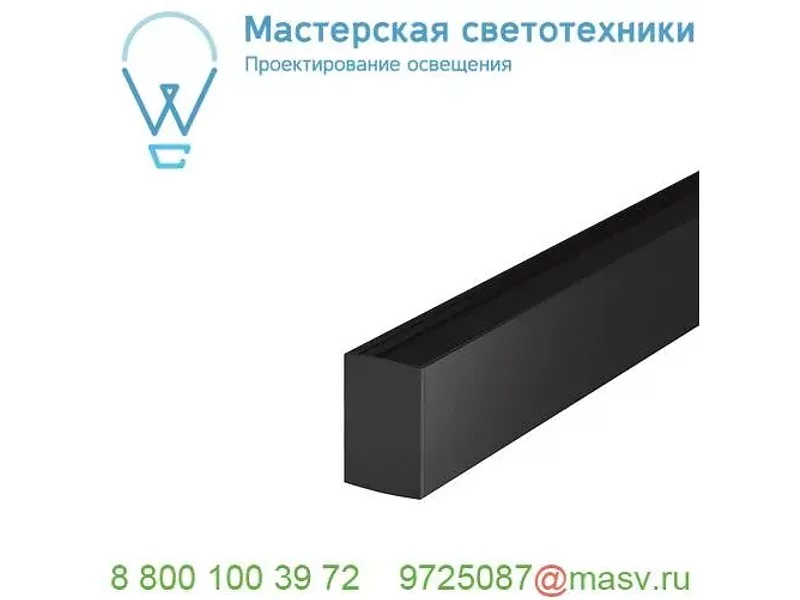 1001814 SLV H-PROFIL, профиль накладной, 2 м, без экрана, черный