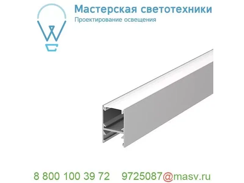 1001817 SLV H-PROFIL, профиль накладной, 2 м, без экрана,алюминий