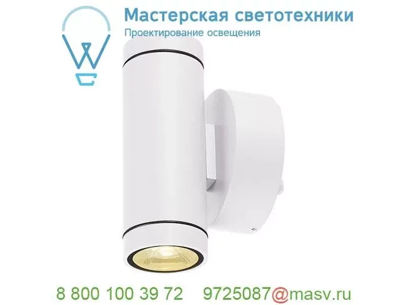 233231 SLV HELIA LED UP/DOWN светильник настенный IP55 12Вт c LED 3000К, 2x350лм, 2х 38°, белый