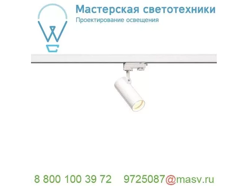 152961 SLV 3Ph, HELIA 50 светильник 11Вт с LED 3000К, 750лм, 35°, CRI>90, белый