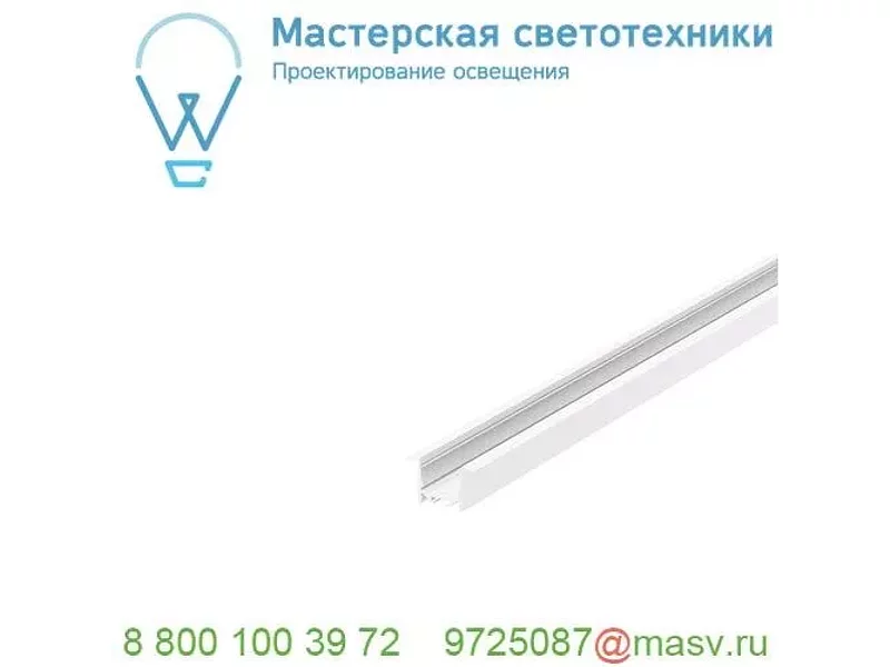 1000494 SLV GRAZIA 20, профиль встраиваемый, 2 м, без экрана, белый
