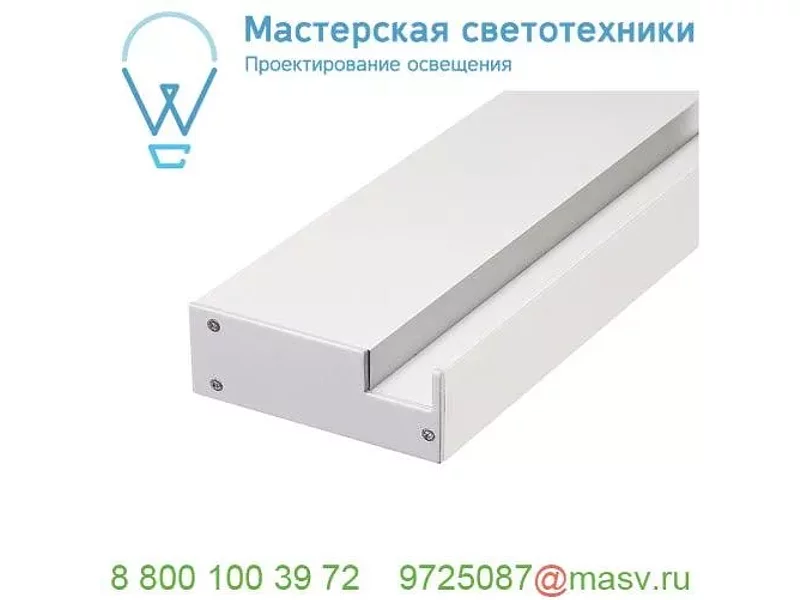 213671 SLV GLENOS ОСНОВАНИЕ 100 для крепления профиля GLENOS Pro-2020, 1 м, с наконечниками (2шт