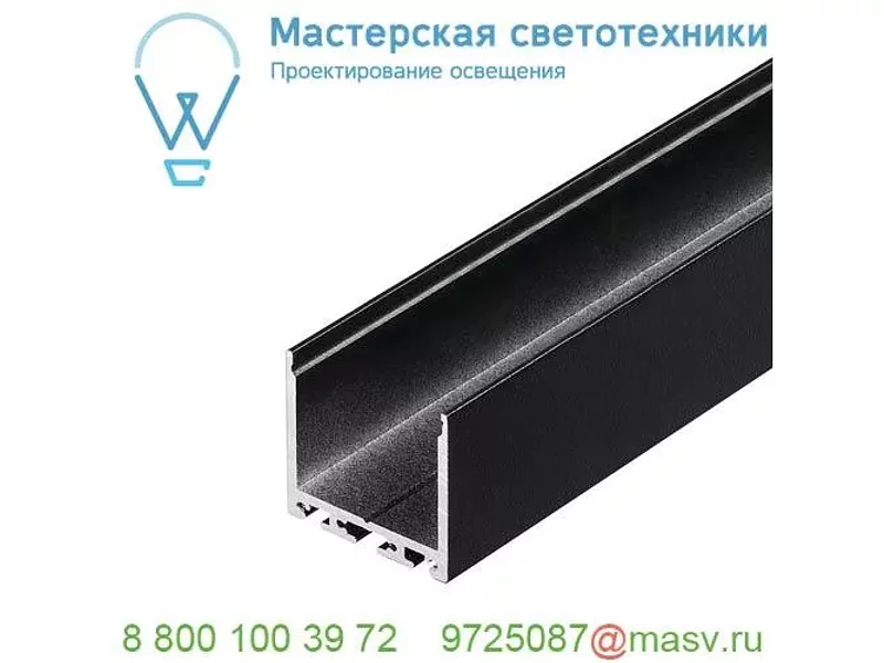 213620 SLV GLENOS Pro-3030 200 профиль накладной, без экрана, 2 м, черный
