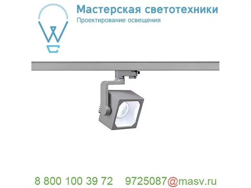 214324 SLV GLENOS D-2713, профиль накладной, 1 м, без экрана, алюминий