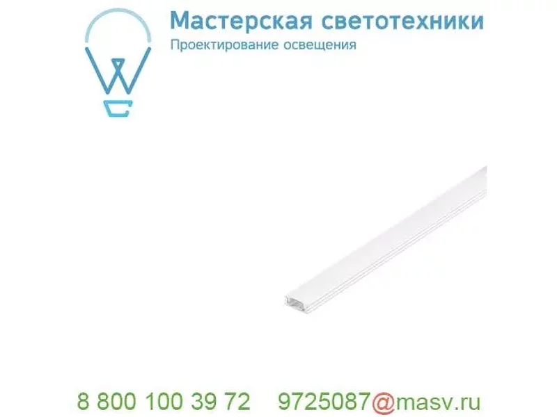 213811 SLV GLENOS D-1808 200 профиль накладной, без экрана, 2 м, белый