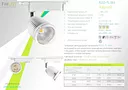 Трековый светодиодный светильник TL 063 (ХАРЛЕЙ) 25÷50 Вт