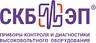 СКБ электротехнического прибростроения