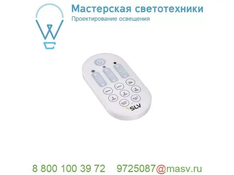470677 SLV COLOR CONTROL, пульт дистанционного управления, без батареек (2х ААА 1.5В), белый