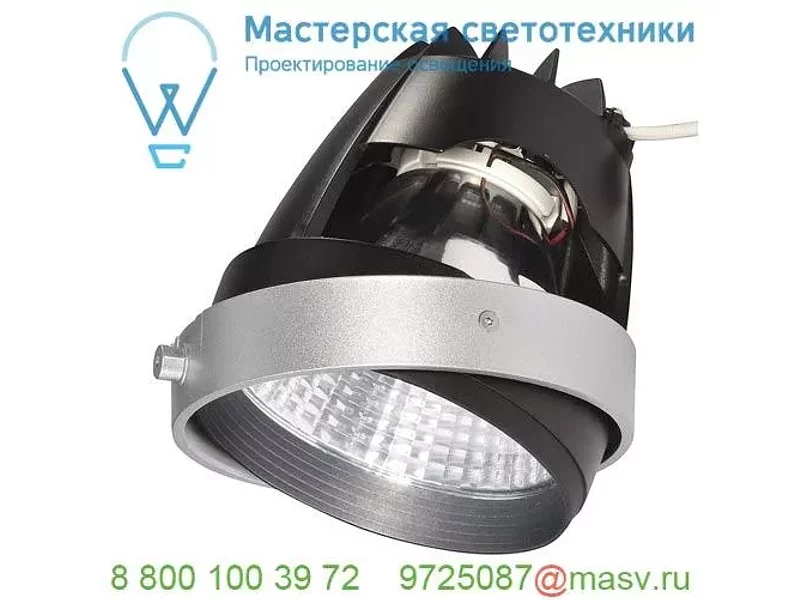 115237 SLV AIXLIGHT® PRO, COB LED MODULE «FRESH» светильник 700мА 26Вт с LED 4200K, 1950лм, 70°