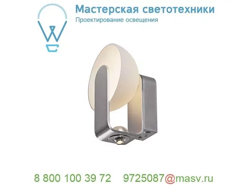149431 SLV BRENDA WL-2 светильник настенный 14Вт с LED 3000К, 880лм+80лм (30°), алюминий/белый