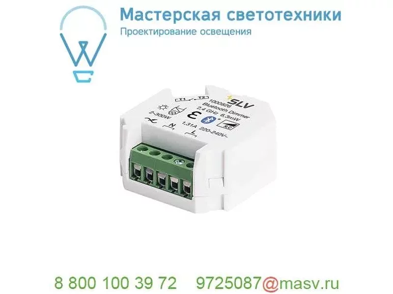 1000826 SLV  BLUETOOTH® CONTROL, диммер фазосдвигающий. RC, 2-300Вт, внешнее упр-е через Bluetoo