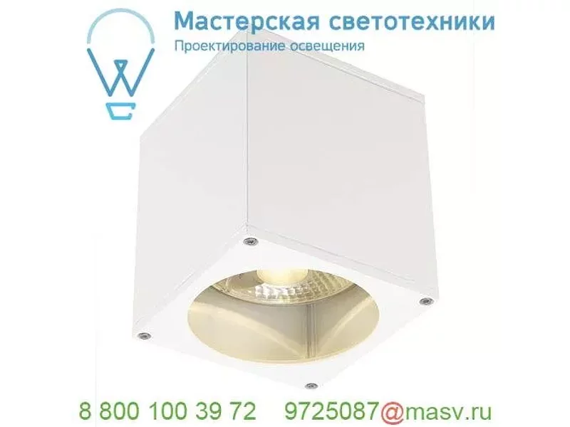 229551 SLV BIG THEO CEILING OUT светильник потолочный IP44 для лампы ES111 75Вт макс., белый
