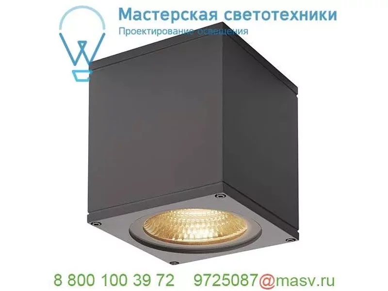 234535 SLV BIG THEO LED CL светильник потолочный IP44 21Вт с LED 3000К, 2000лм, 24°, антрацит