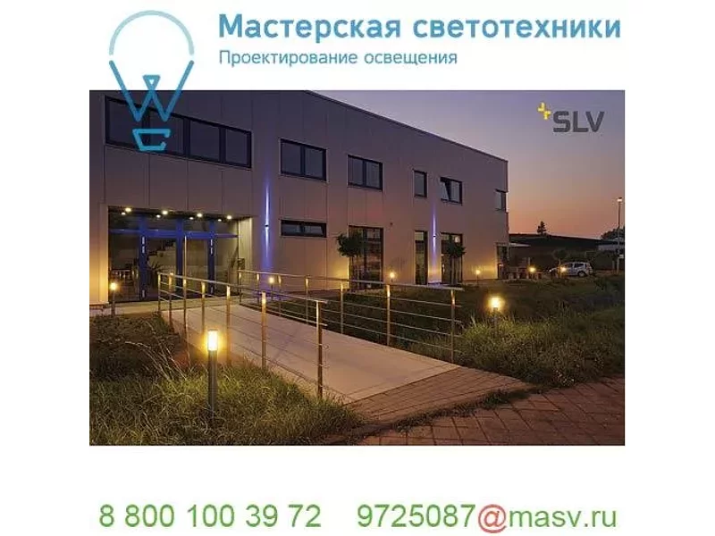 229172 SLV BIG NAILS 80 светильник ландшафтный IP44 для лампы E27 15Вт макс., сталь