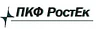 ООО ПКФ РостЕк